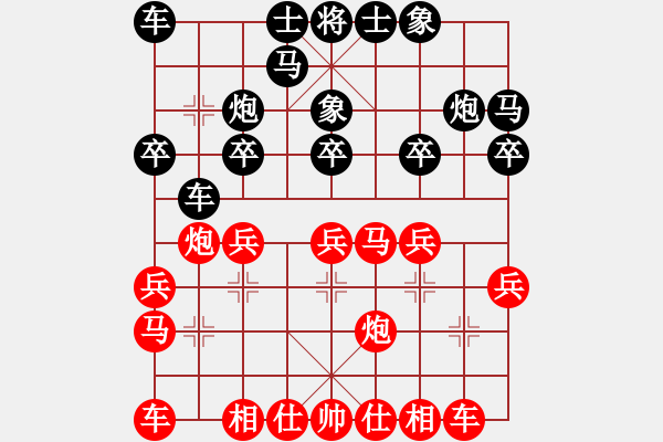 象棋棋谱图片：赵鑫鑫 先和 汪洋 - 步数：20 
