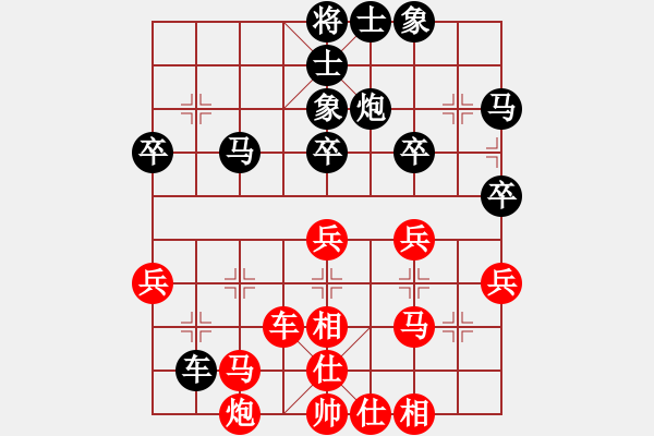 象棋棋谱图片：赵鑫鑫 先和 汪洋 - 步数：50 