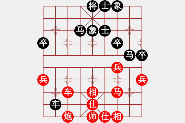 象棋棋谱图片：赵鑫鑫 先和 汪洋 - 步数：60 