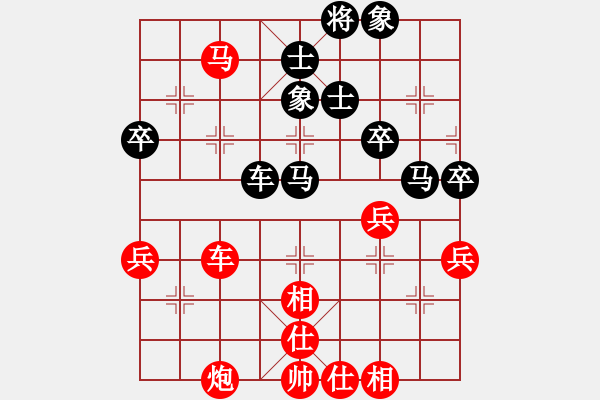 象棋棋谱图片：赵鑫鑫 先和 汪洋 - 步数：70 