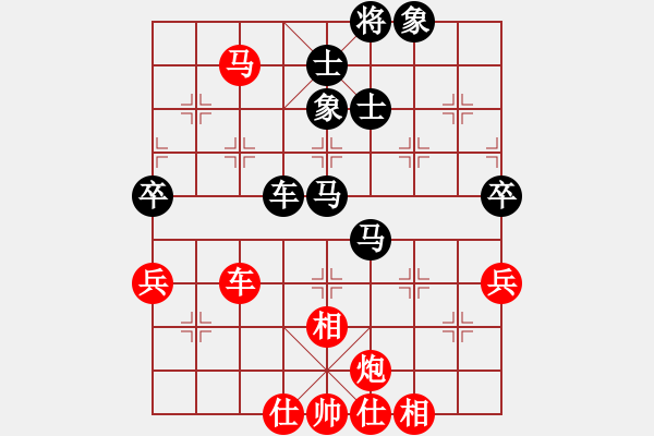 象棋棋谱图片：赵鑫鑫 先和 汪洋 - 步数：80 