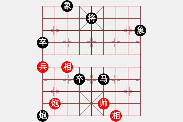 象棋棋譜圖片：越夜網(wǎng)吧(日帥)-負-翠竹弄梅(6段) - 步數(shù)：130 