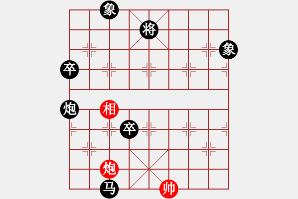 象棋棋譜圖片：越夜網(wǎng)吧(日帥)-負-翠竹弄梅(6段) - 步數(shù)：140 