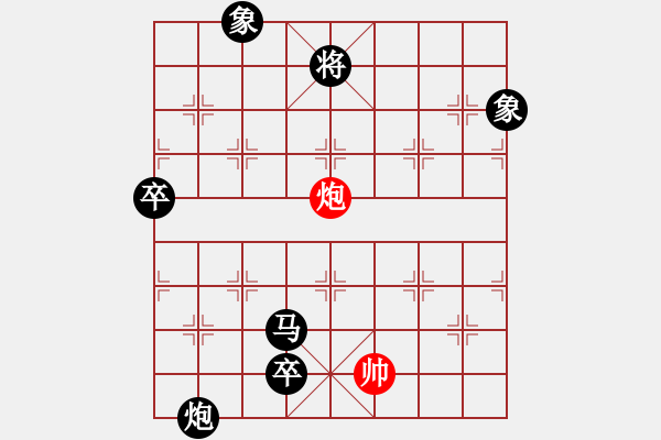 象棋棋譜圖片：越夜網(wǎng)吧(日帥)-負-翠竹弄梅(6段) - 步數(shù)：170 