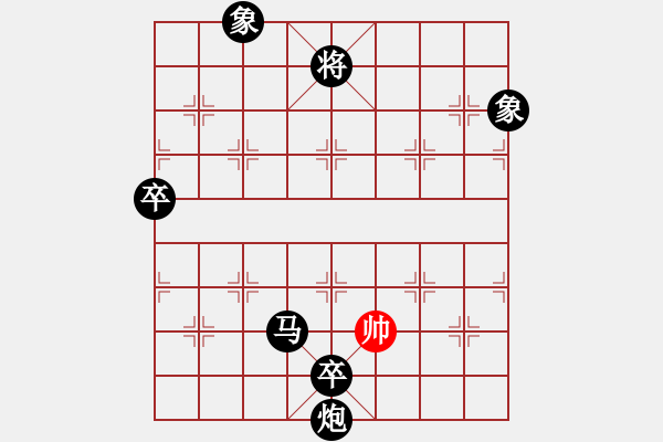 象棋棋譜圖片：越夜網(wǎng)吧(日帥)-負-翠竹弄梅(6段) - 步數(shù)：178 