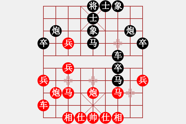 象棋棋譜圖片：越夜網(wǎng)吧(日帥)-負-翠竹弄梅(6段) - 步數(shù)：30 