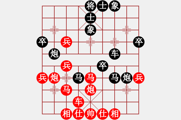 象棋棋譜圖片：越夜網(wǎng)吧(日帥)-負-翠竹弄梅(6段) - 步數(shù)：40 