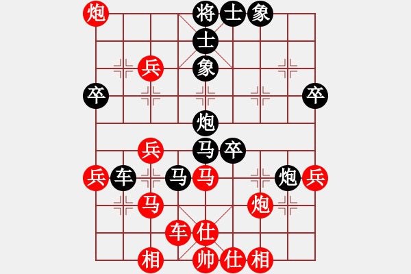 象棋棋譜圖片：越夜網(wǎng)吧(日帥)-負-翠竹弄梅(6段) - 步數(shù)：50 