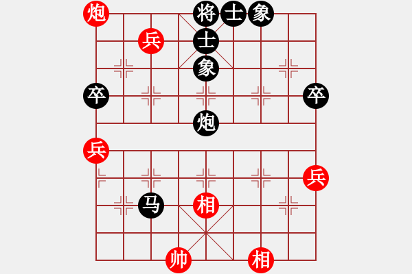 象棋棋譜圖片：越夜網(wǎng)吧(日帥)-負-翠竹弄梅(6段) - 步數(shù)：70 