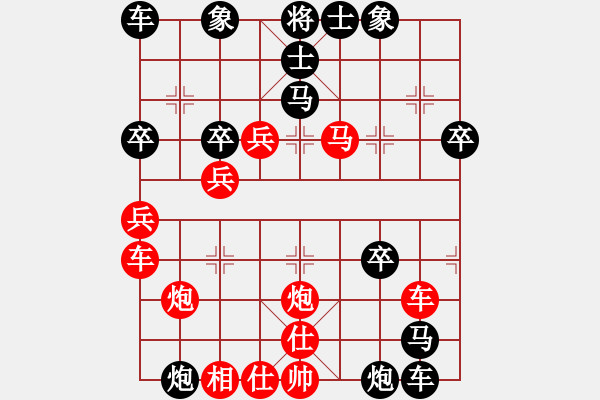 象棋棋譜圖片：虎局二不行 - 步數(shù)：40 