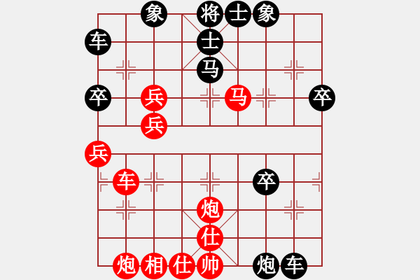 象棋棋譜圖片：虎局二不行 - 步數(shù)：50 