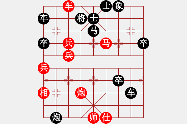 象棋棋譜圖片：虎局二不行 - 步數(shù)：60 