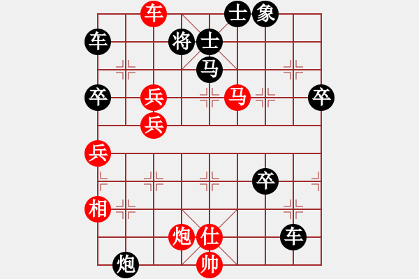 象棋棋譜圖片：虎局二不行 - 步數(shù)：67 