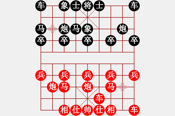 象棋棋譜圖片：中炮對(duì)飛象（紅勝） - 步數(shù)：10 