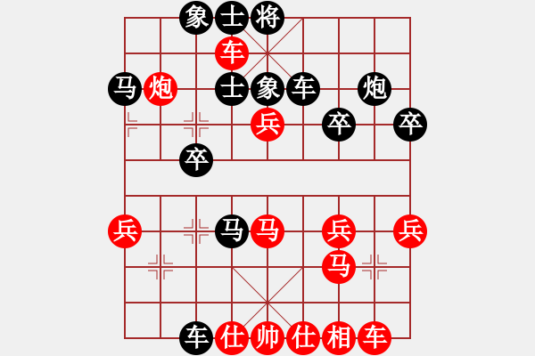 象棋棋譜圖片：中炮對(duì)飛象（紅勝） - 步數(shù)：40 