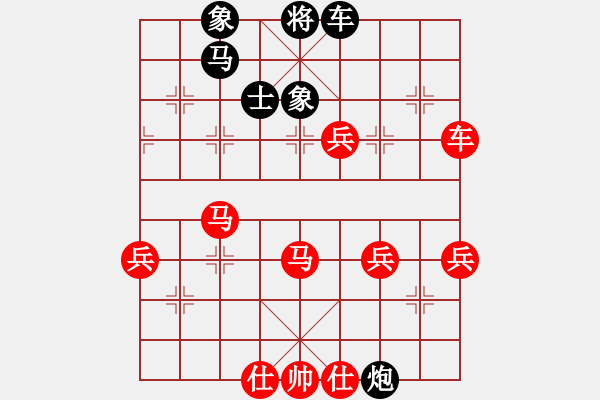 象棋棋譜圖片：中炮對(duì)飛象（紅勝） - 步數(shù)：60 