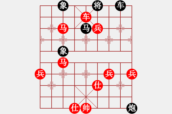 象棋棋譜圖片：中炮對(duì)飛象（紅勝） - 步數(shù)：73 