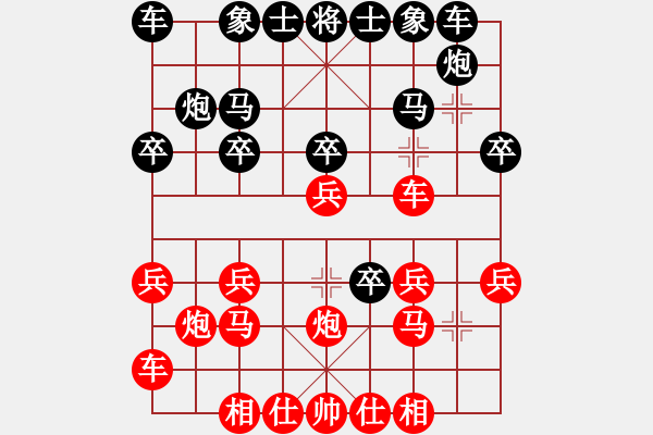 象棋棋譜圖片：沒翅膀的虎(7段)-勝-晟鈽呦畿(5段) - 步數(shù)：20 