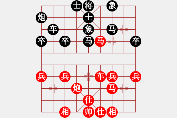 象棋棋譜圖片：沒翅膀的虎(7段)-勝-晟鈽呦畿(5段) - 步數(shù)：40 