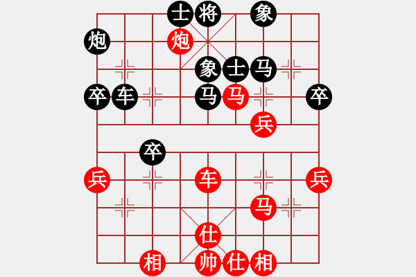 象棋棋譜圖片：沒翅膀的虎(7段)-勝-晟鈽呦畿(5段) - 步數(shù)：50 