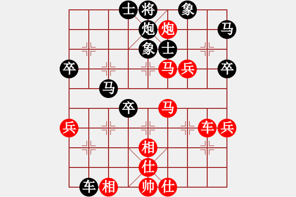 象棋棋譜圖片：沒翅膀的虎(7段)-勝-晟鈽呦畿(5段) - 步數(shù)：60 