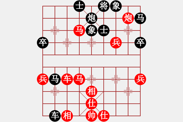 象棋棋譜圖片：沒翅膀的虎(7段)-勝-晟鈽呦畿(5段) - 步數(shù)：67 