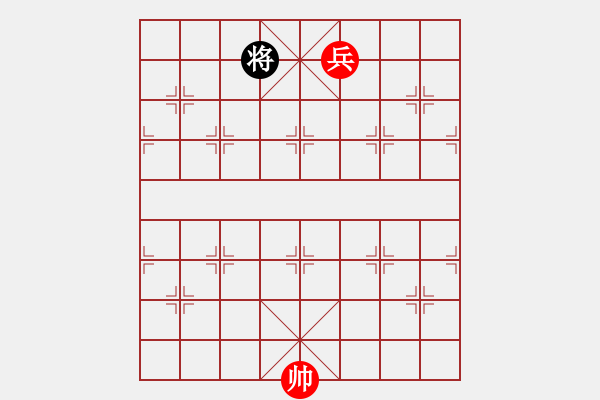 象棋棋譜圖片：獨(dú)卒擒王 - 步數(shù)：0 