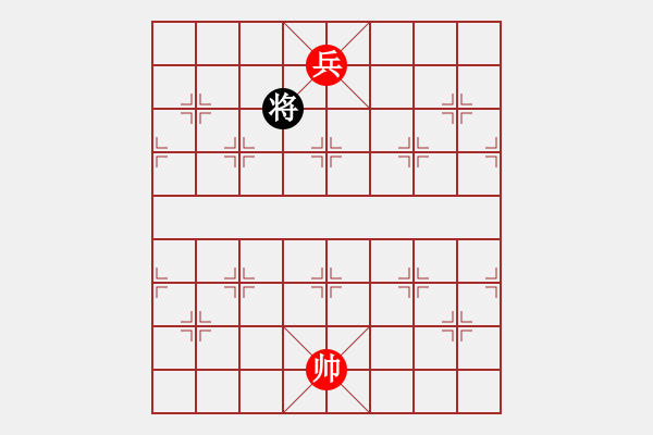 象棋棋譜圖片：獨(dú)卒擒王 - 步數(shù)：3 