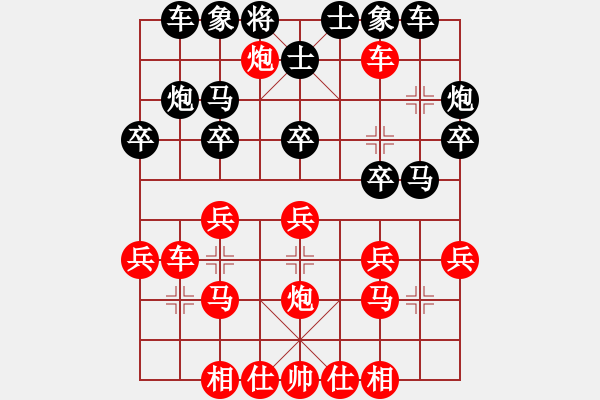 象棋棋譜圖片：悠著點(diǎn)[2567498842] -VS- 自我救贖[553779957] - 步數(shù)：30 