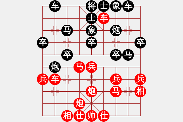 象棋棋譜圖片：悠著點(diǎn)[2567498842] -VS- 自我救贖[553779957] - 步數(shù)：40 