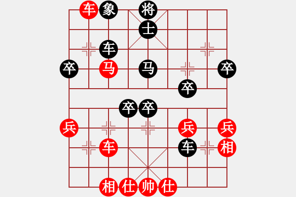 象棋棋譜圖片：悠著點(diǎn)[2567498842] -VS- 自我救贖[553779957] - 步數(shù)：70 