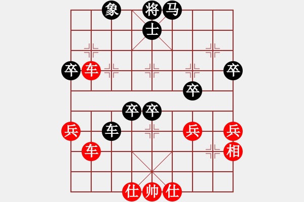 象棋棋譜圖片：悠著點(diǎn)[2567498842] -VS- 自我救贖[553779957] - 步數(shù)：80 