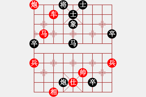 象棋棋譜圖片：急進(jìn)中兵兇猛異常（先勝巫師的一場較量） - 步數(shù)：100 