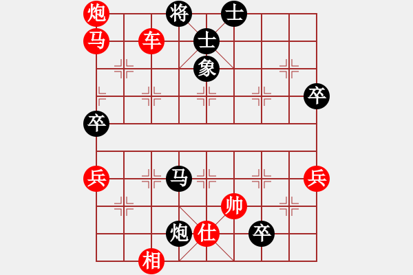 象棋棋譜圖片：急進(jìn)中兵兇猛異常（先勝巫師的一場較量） - 步數(shù)：110 