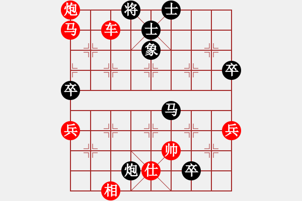 象棋棋譜圖片：急進(jìn)中兵兇猛異常（先勝巫師的一場較量） - 步數(shù)：113 