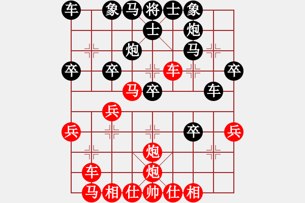 象棋棋譜圖片：急進(jìn)中兵兇猛異常（先勝巫師的一場較量） - 步數(shù)：30 