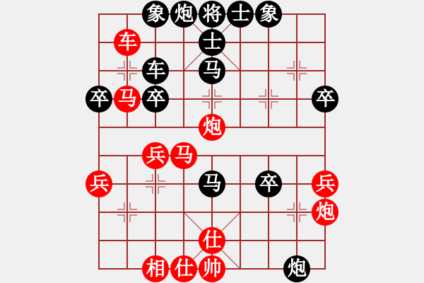 象棋棋譜圖片：急進(jìn)中兵兇猛異常（先勝巫師的一場較量） - 步數(shù)：50 