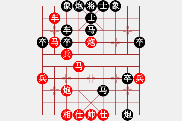 象棋棋譜圖片：急進(jìn)中兵兇猛異常（先勝巫師的一場較量） - 步數(shù)：60 