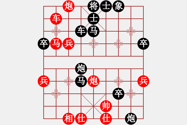 象棋棋譜圖片：急進(jìn)中兵兇猛異常（先勝巫師的一場較量） - 步數(shù)：70 