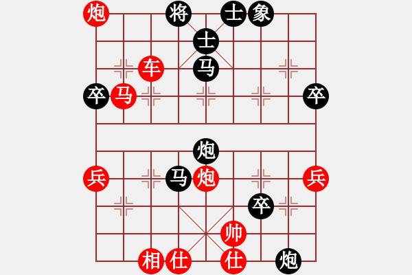 象棋棋譜圖片：急進(jìn)中兵兇猛異常（先勝巫師的一場較量） - 步數(shù)：80 