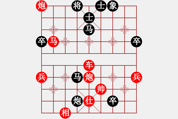 象棋棋譜圖片：急進(jìn)中兵兇猛異常（先勝巫師的一場較量） - 步數(shù)：90 