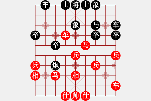 象棋棋譜圖片：橫才俊儒[紅] -VS- 踏浪的歌[黑] - 步數(shù)：30 