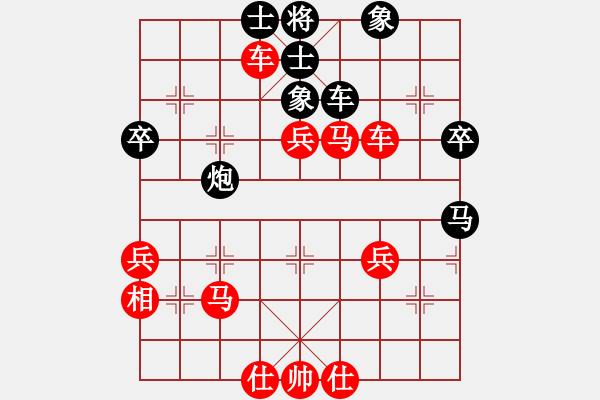 象棋棋譜圖片：橫才俊儒[紅] -VS- 踏浪的歌[黑] - 步數(shù)：50 