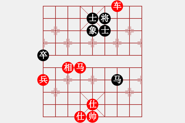 象棋棋譜圖片：橫才俊儒[紅] -VS- 踏浪的歌[黑] - 步數(shù)：75 