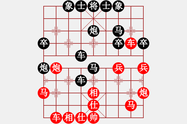 象棋棋譜圖片：起馬對中炮盤頭馬后手勝 - 步數(shù)：40 