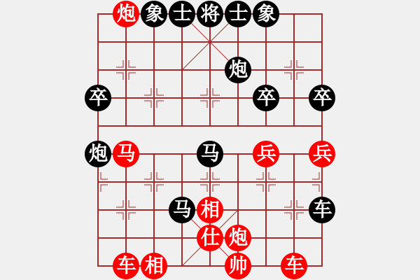 象棋棋譜圖片：起馬對中炮盤頭馬后手勝 - 步數(shù)：60 