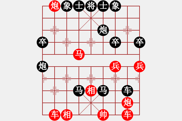 象棋棋譜圖片：起馬對中炮盤頭馬后手勝 - 步數(shù)：66 