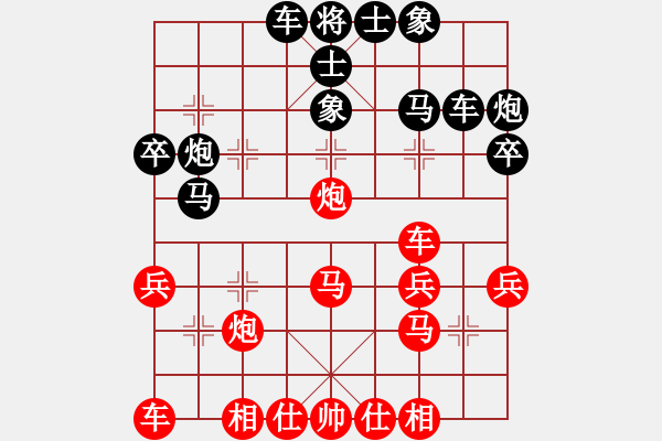 象棋棋譜圖片：想伊(3段)-負(fù)-紫越芊(2段) - 步數(shù)：30 