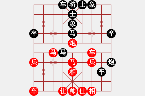 象棋棋譜圖片：想伊(3段)-負(fù)-紫越芊(2段) - 步數(shù)：40 