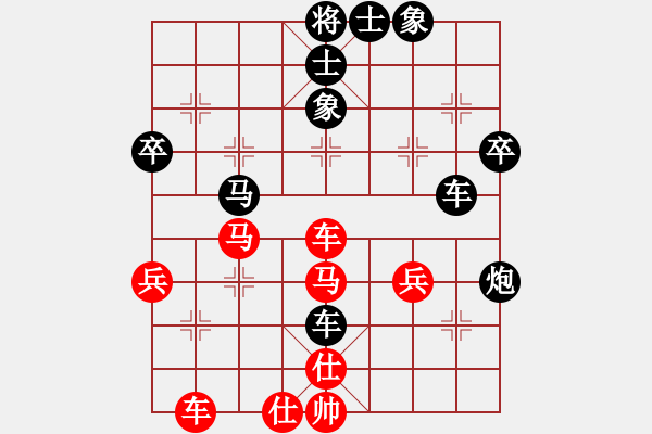 象棋棋譜圖片：想伊(3段)-負(fù)-紫越芊(2段) - 步數(shù)：50 